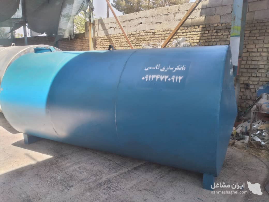 تانکرسازی قاسمی سازنده تانکر ذخیره آب و سوخت در اصفهان